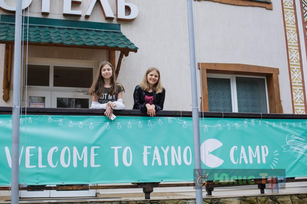 Детский языковый лагерь "Fayno Camp YAREMCHE" в Карпатах — изображение 29