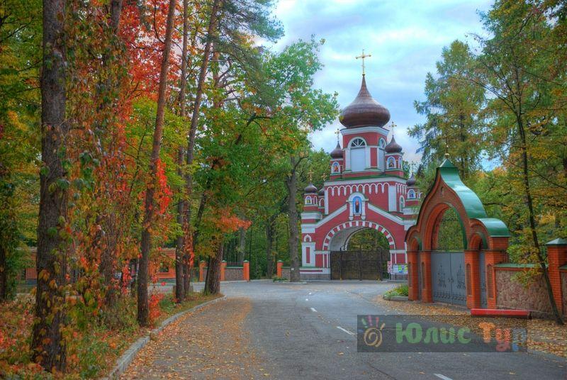 Парк «Феофанія»