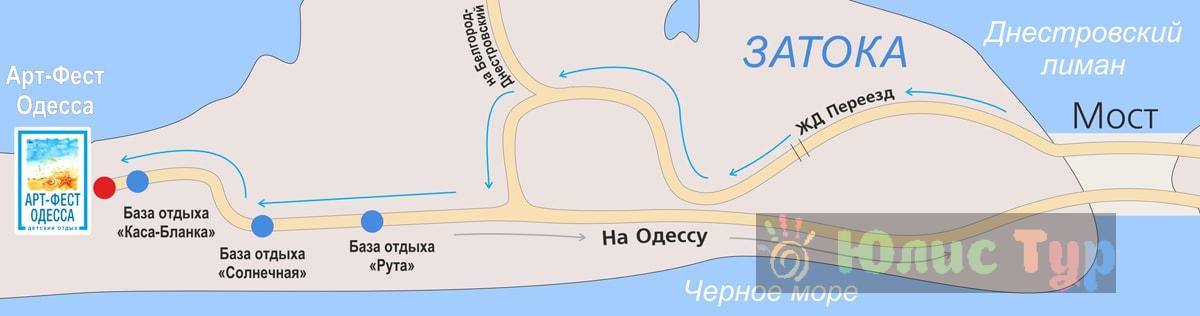 Детский лагерь "АРТ ФЕСТ ОДЕССА" — изображение 12