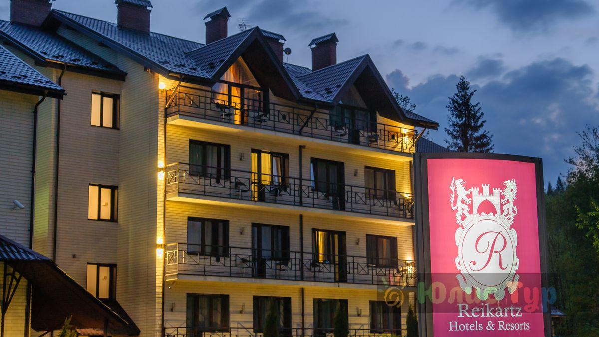 Детский лагерь "Reikartz Карпаты 4*" (Ждениево, Закарпатье)