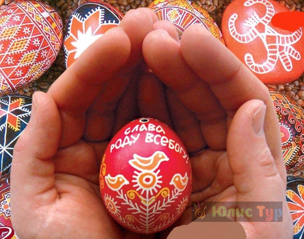 Роспись писанок — изображение 5
