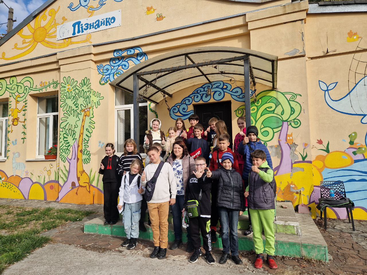 Журнал "Познайка"